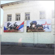 Баннер на стене заказать в Нижнем Новгороде