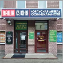 Вывески