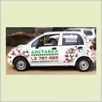 Печать наклеек на транспорт