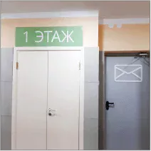 Навигационная табличка