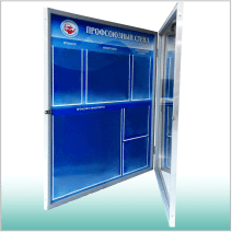 Стенд с замком