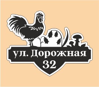 Заказать адресные таблички в Нижнем Новгороде