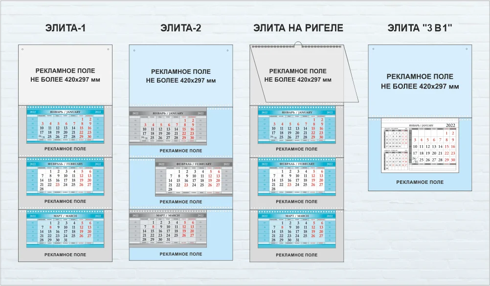 Изготовление календарей в Нижнем Новгороде