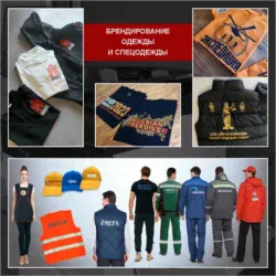 брендирование текстиля_1