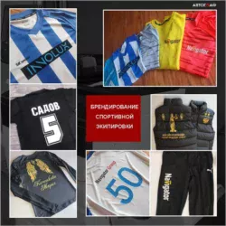 брендирование текстиля_3