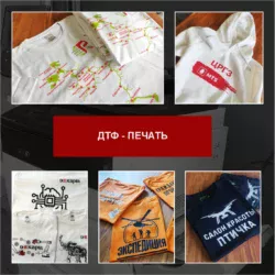 виды брендирования_1