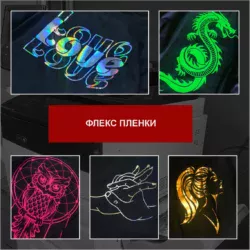 виды брендирования_2